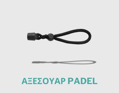 ACCPADgr