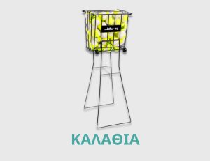 basketgr