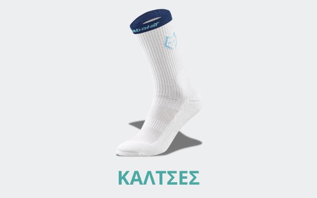 kaltses