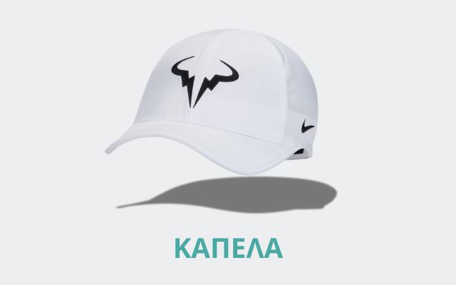 kapelo