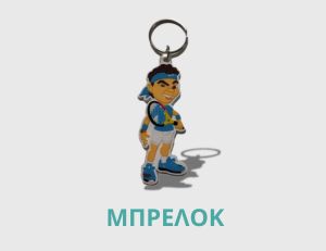 keysgr