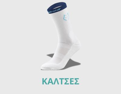sockpadel