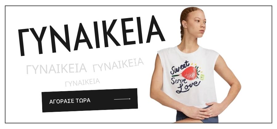 Sale Women